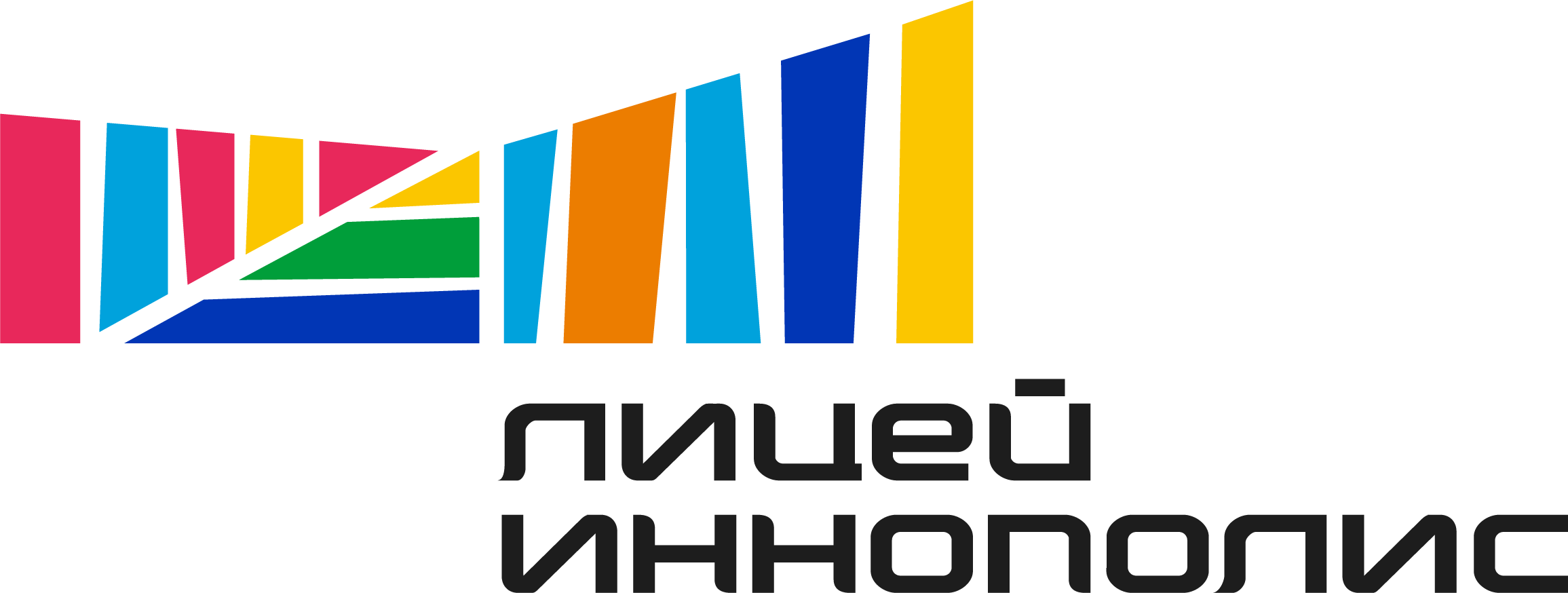 Лицей Иннополис
